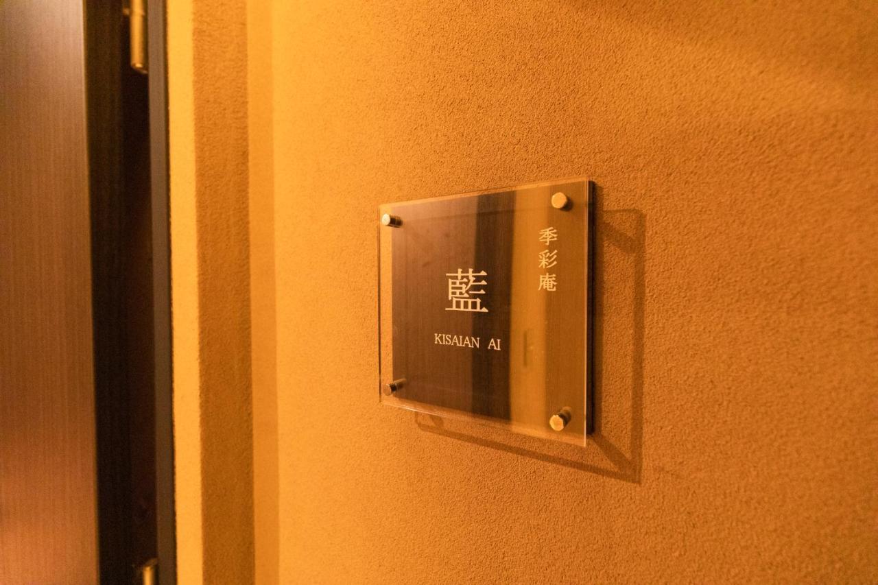 Yushintei Hotel Хаконе Екстериор снимка